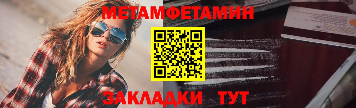 Amphetamine 97% Норильск