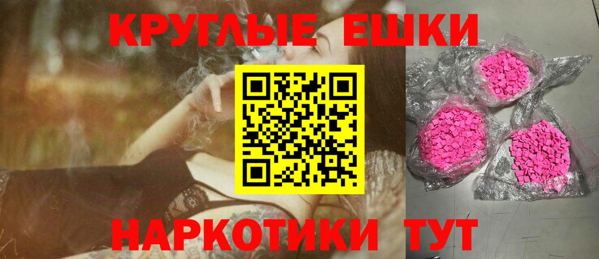 Экстази Punisher  ЭКСТАЗИ XTC  OMG ссылка  Вход с VPN  Норильск 