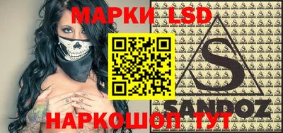 бутират Ставрополь