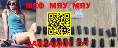 эйфоретик Сланцы