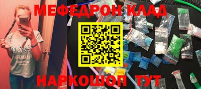 бутират Ставрополь