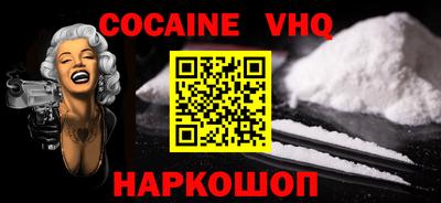 гашик Славянск-на-Кубани