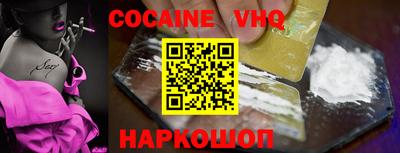 бутират Ставрополь