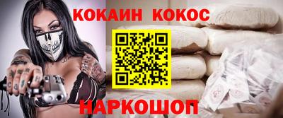а пвп мука Старая Купавна