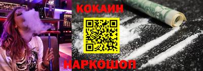 бутират Ставрополь