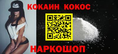 бутират Ставрополь