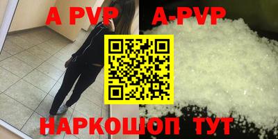 бутират Ставрополь