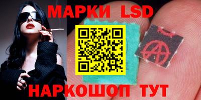 гашик Славянск-на-Кубани