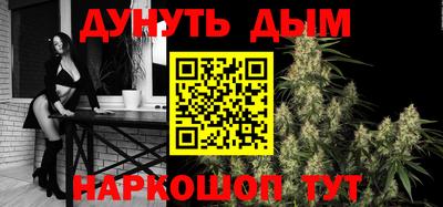 эйфоретик Сланцы
