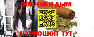 бутират Ставрополь