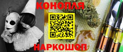 бутират Ставрополь