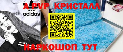 дурь Славгород
