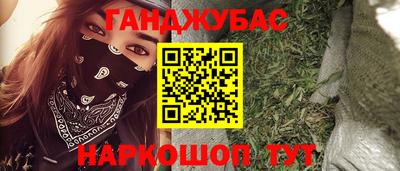 дурь Славгород