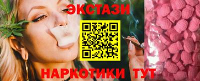 бутират Ставрополь