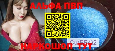 эйфоретик Сланцы