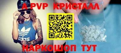 бутират Ставрополь