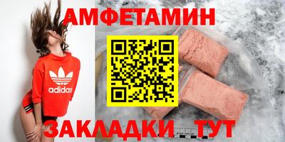 гашик Славянск-на-Кубани