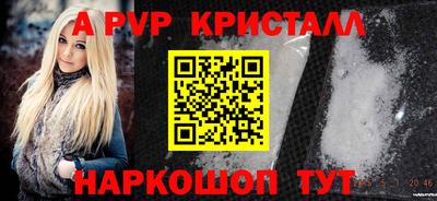 гашик Славянск-на-Кубани