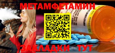 бутират Ставрополь