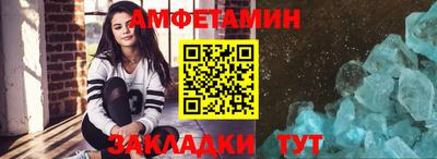 эйфоретик Сланцы