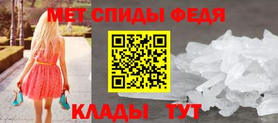 эйфоретик Сланцы
