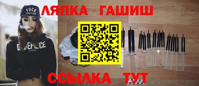эйфоретик Сланцы