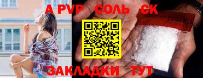первитин Среднеуральск