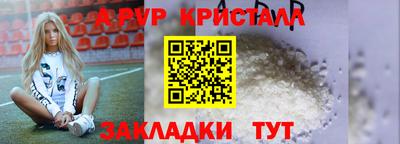 гашик Славянск-на-Кубани
