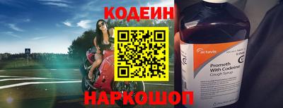 бутират Ставрополь