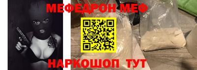 эйфоретик Сланцы
