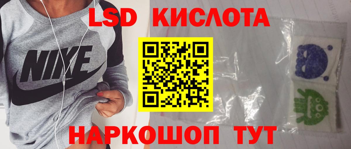 Лсд 25 экстази  Вход с VPN  ЛСД экстази кислота  Норильск  Лсд 25 экстази ecstasy 
