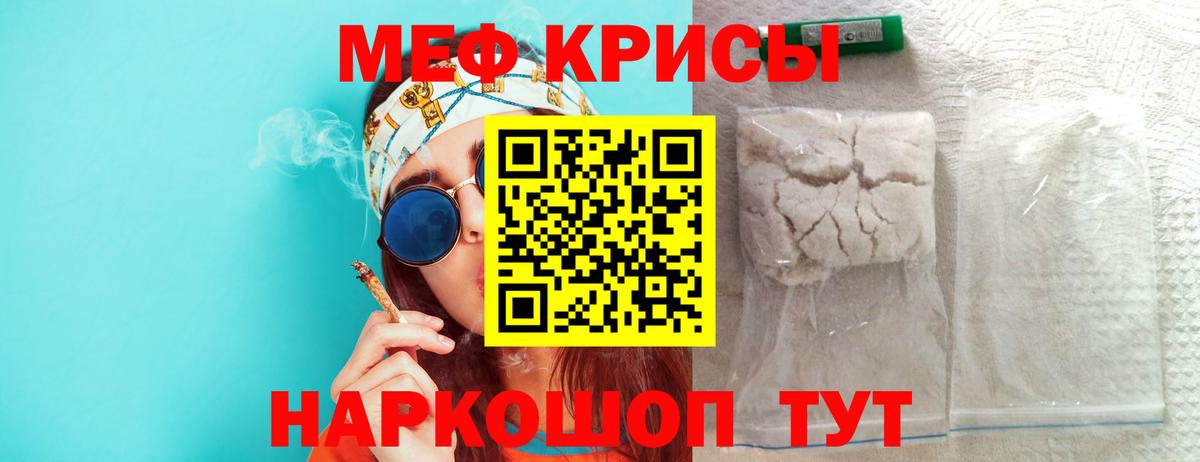 Конопля  Гашиш  LSD-25  Норильск  Мефедрон   Вход с VPN  ГАШИШ 