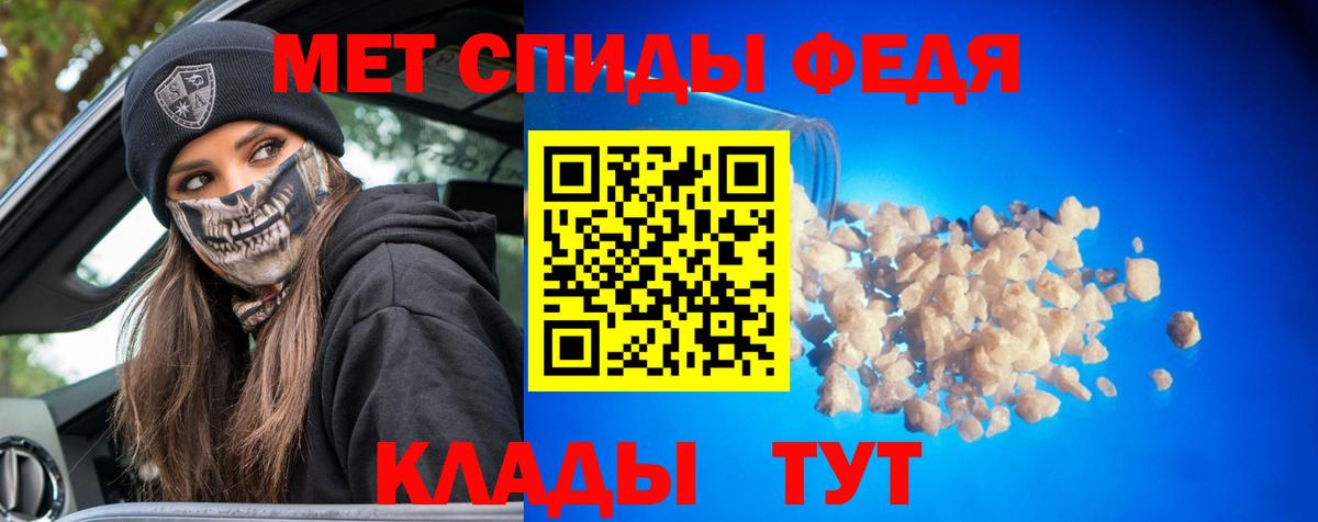 Норильск  Метамфетамин витя  Вход с VPN 