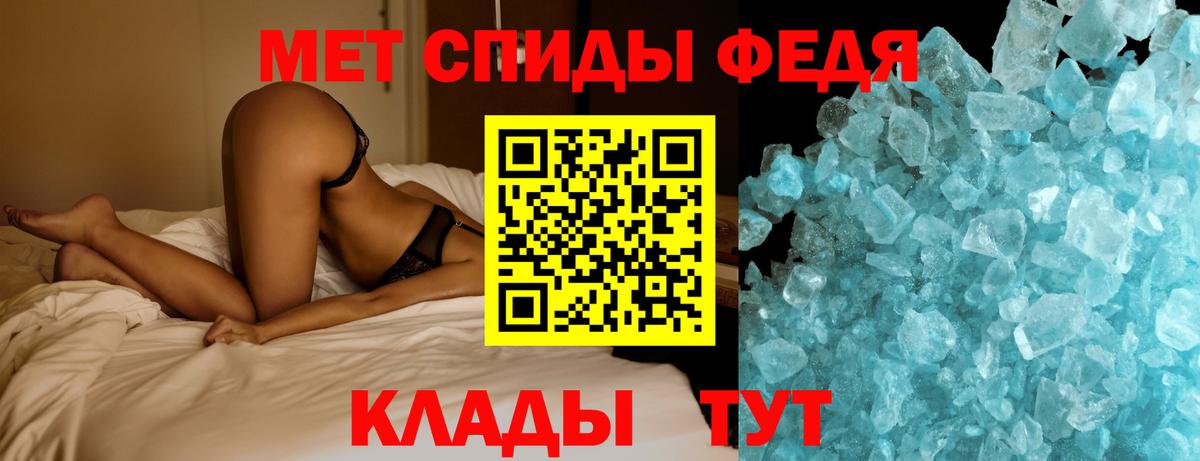 Метамфетамин кристалл Норильск