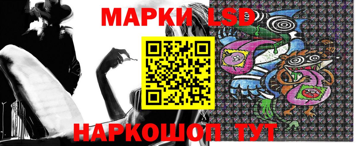 Марки N-bome 1,5мг Норильск